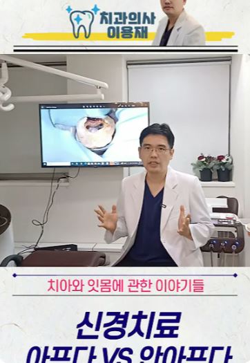 서울스마트치과의원 은평 대표 이미지