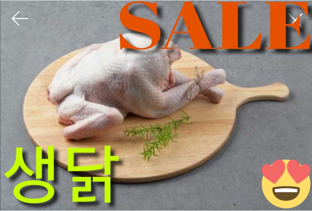 복마니 정육점