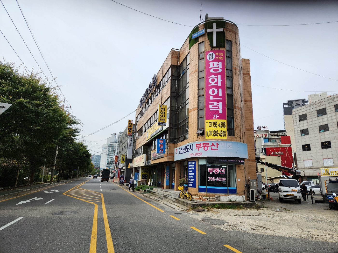 하남 평화인력