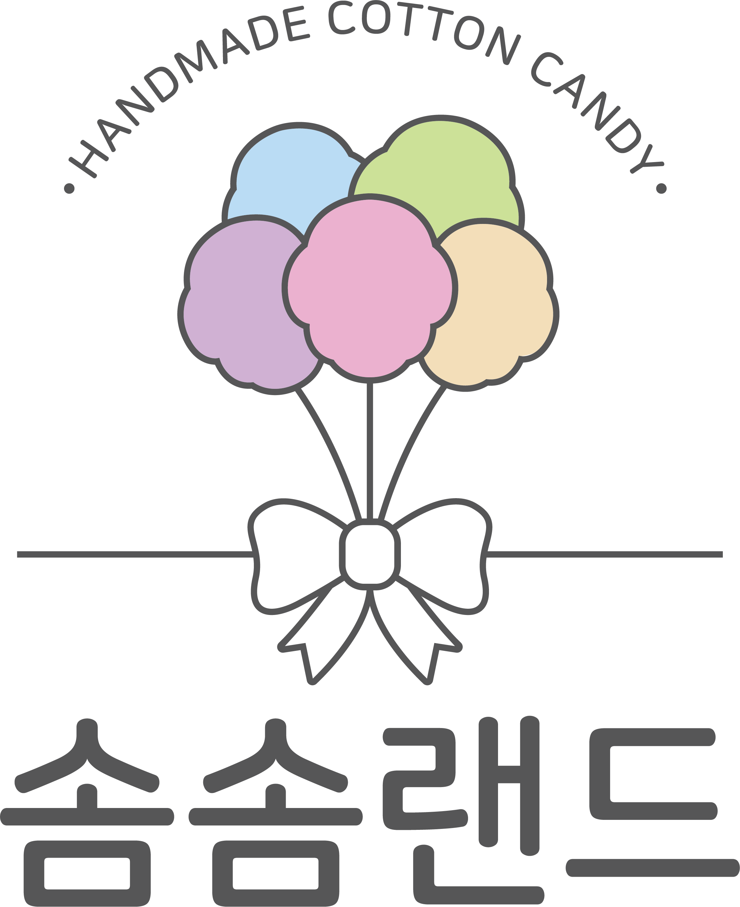 솜솜랜드