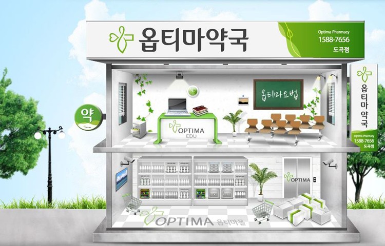 조은온누리약국 대표 이미지