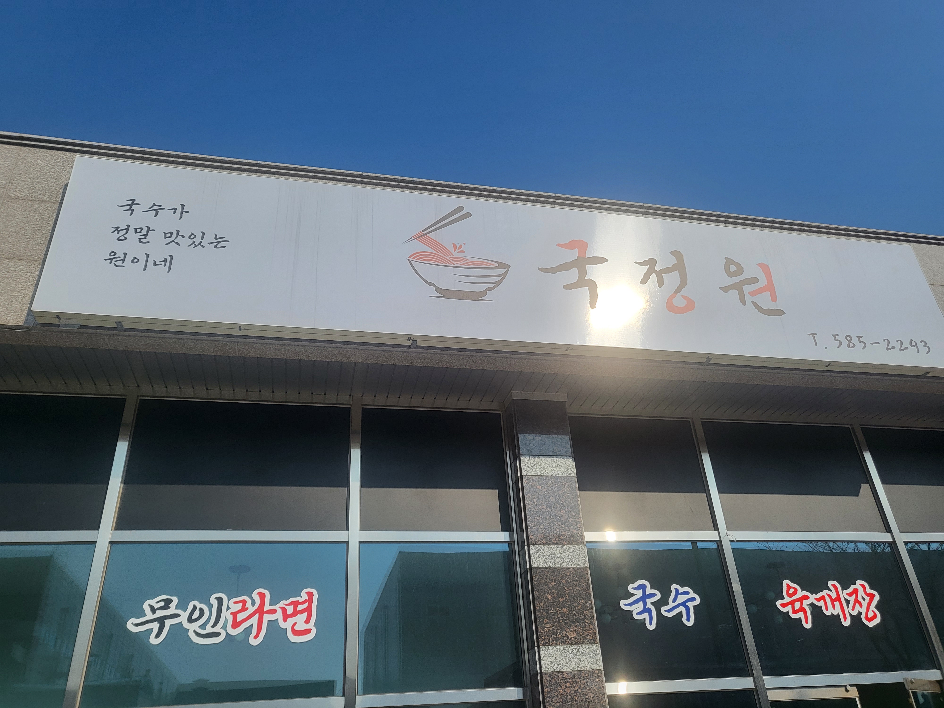 국정원 대표 이미지