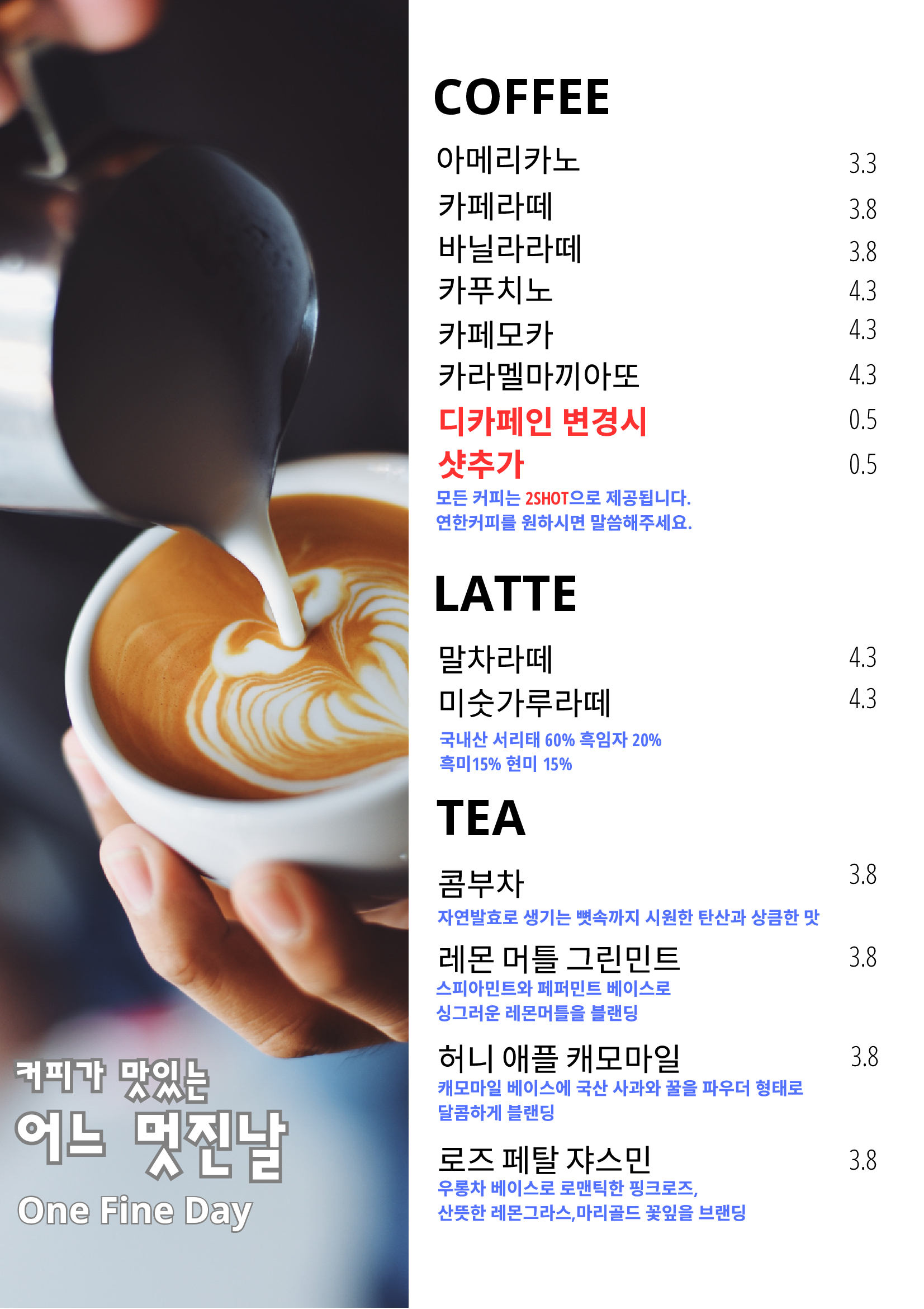 어느멋진날카페 강원 애견맛집