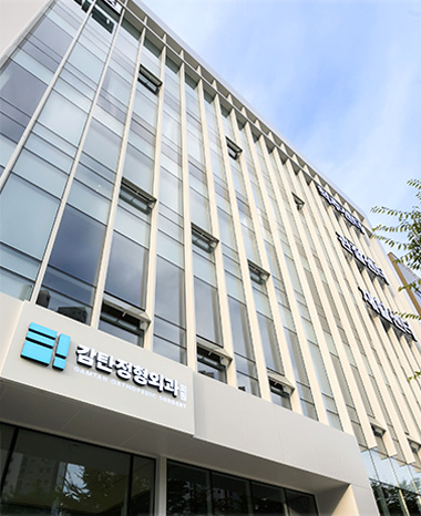 감탄정형외과의원