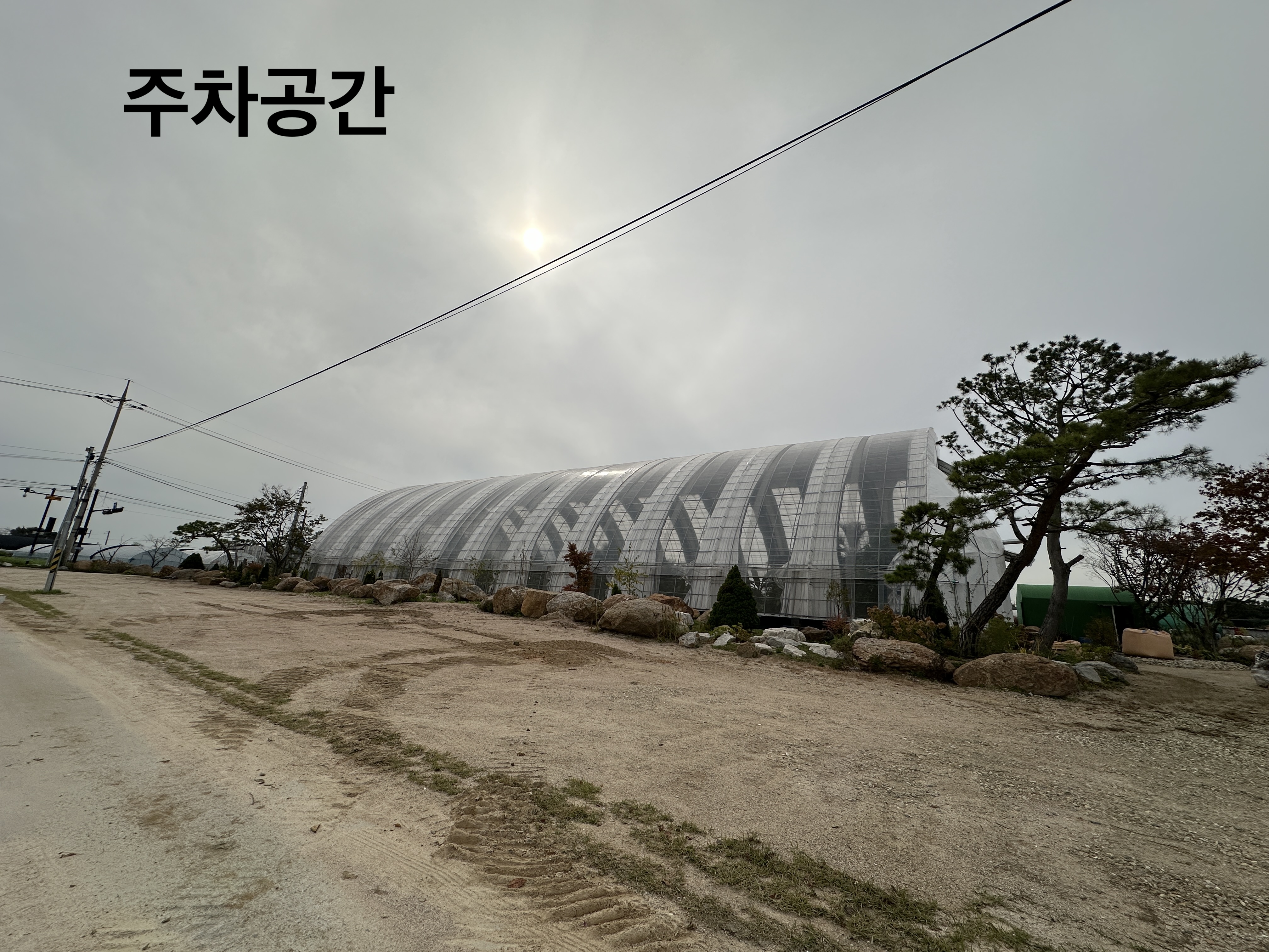꽃필무렵