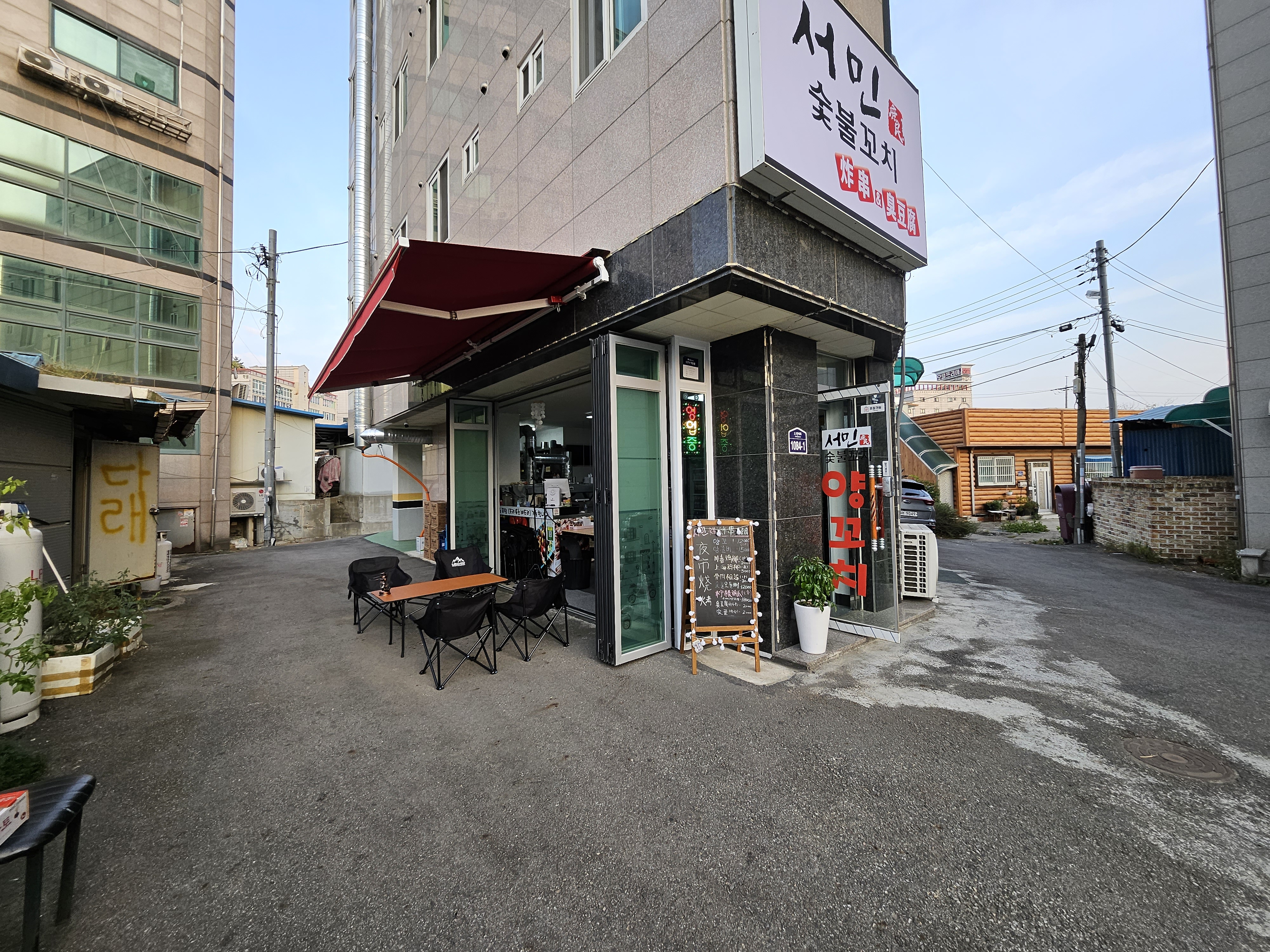 서민숯불꼬치