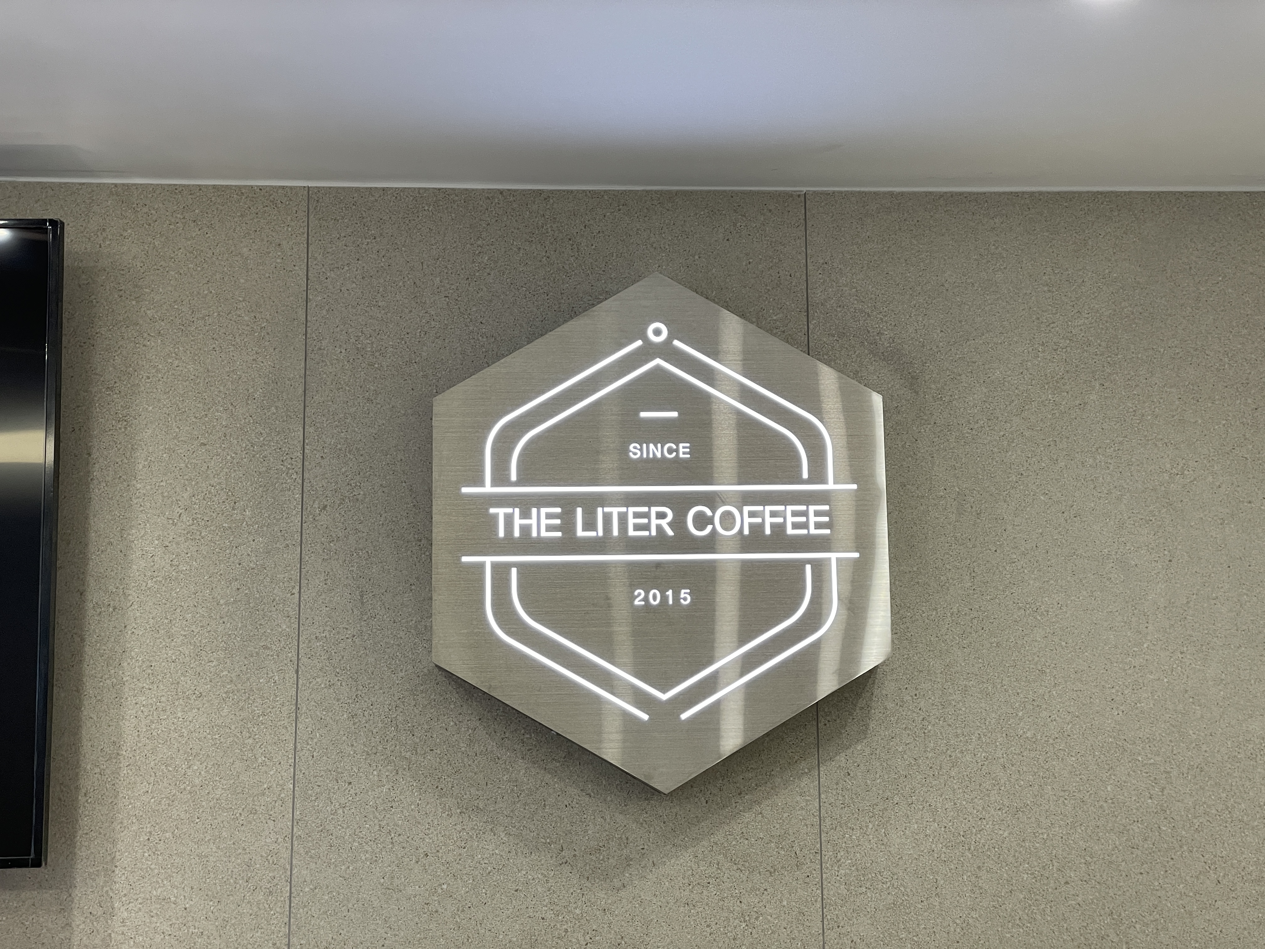 더리터 해링턴플레이스동대구점