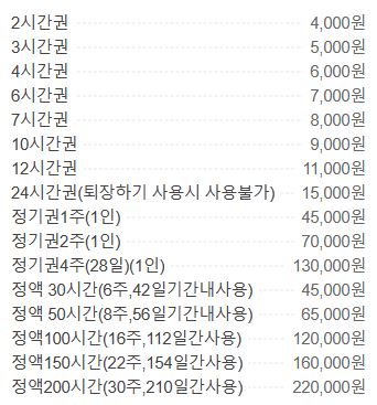 업체사진