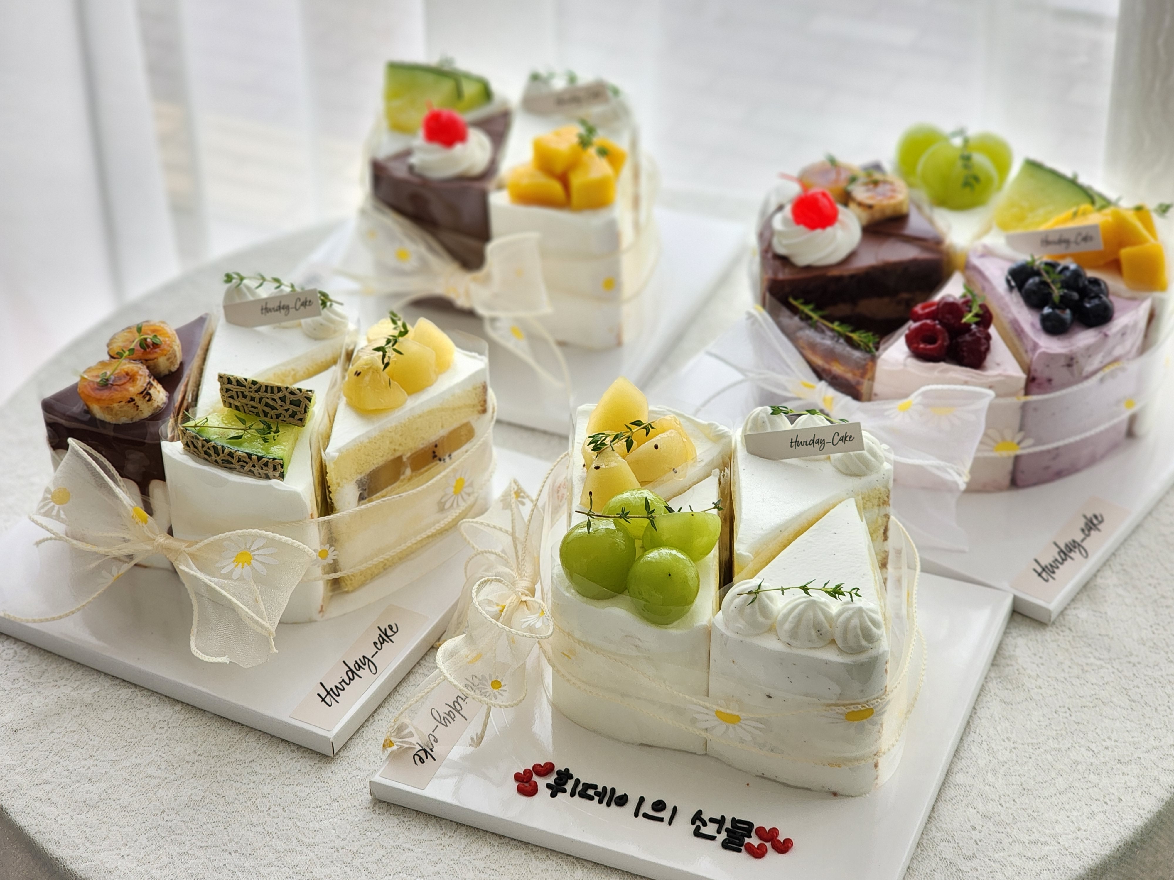 휘데이케이크
