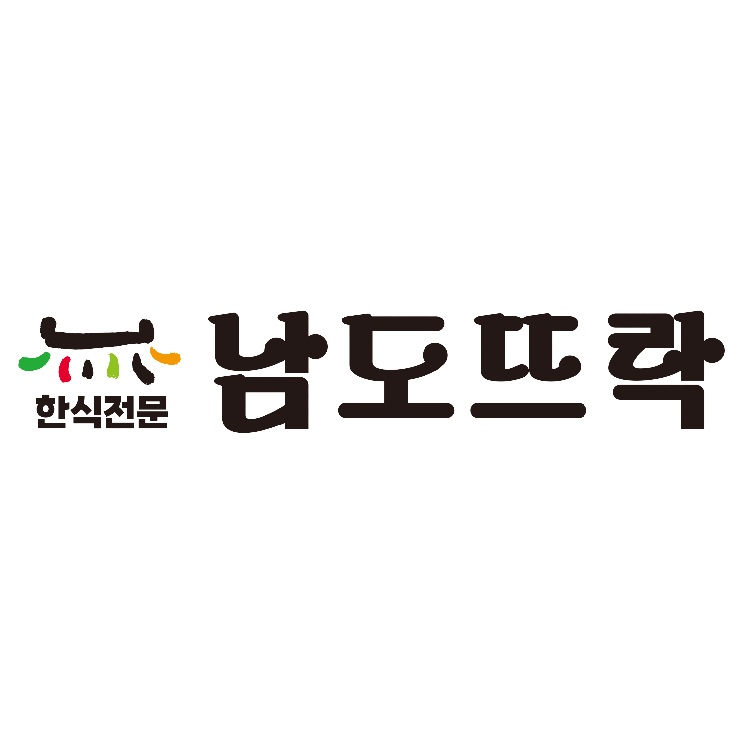 남도뜨락