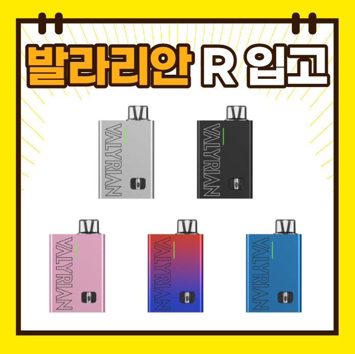 평택전자담배 킹전자담배