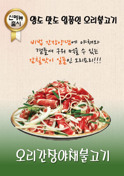 원터가든
