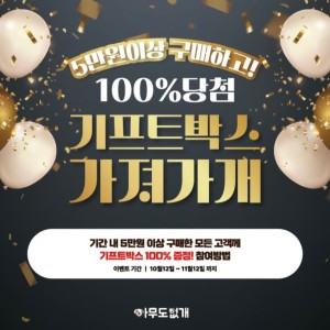 아무도없개 대표 이미지