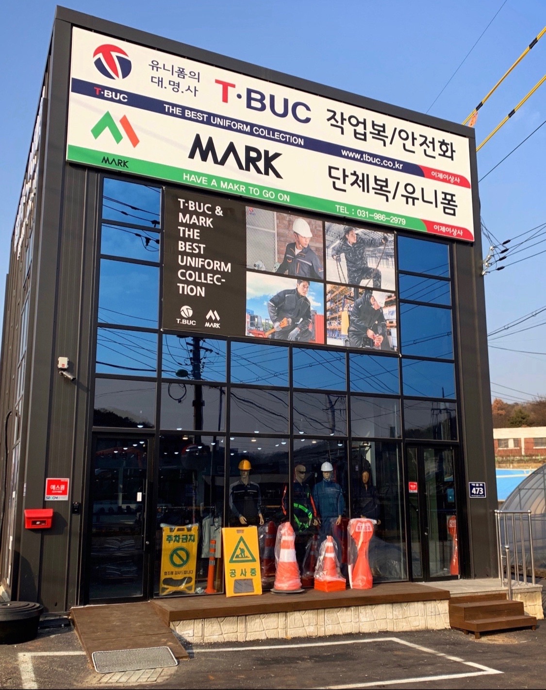 이제이상사