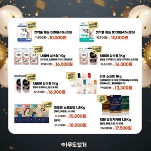 아무도없개 보문역점 대표 이미지