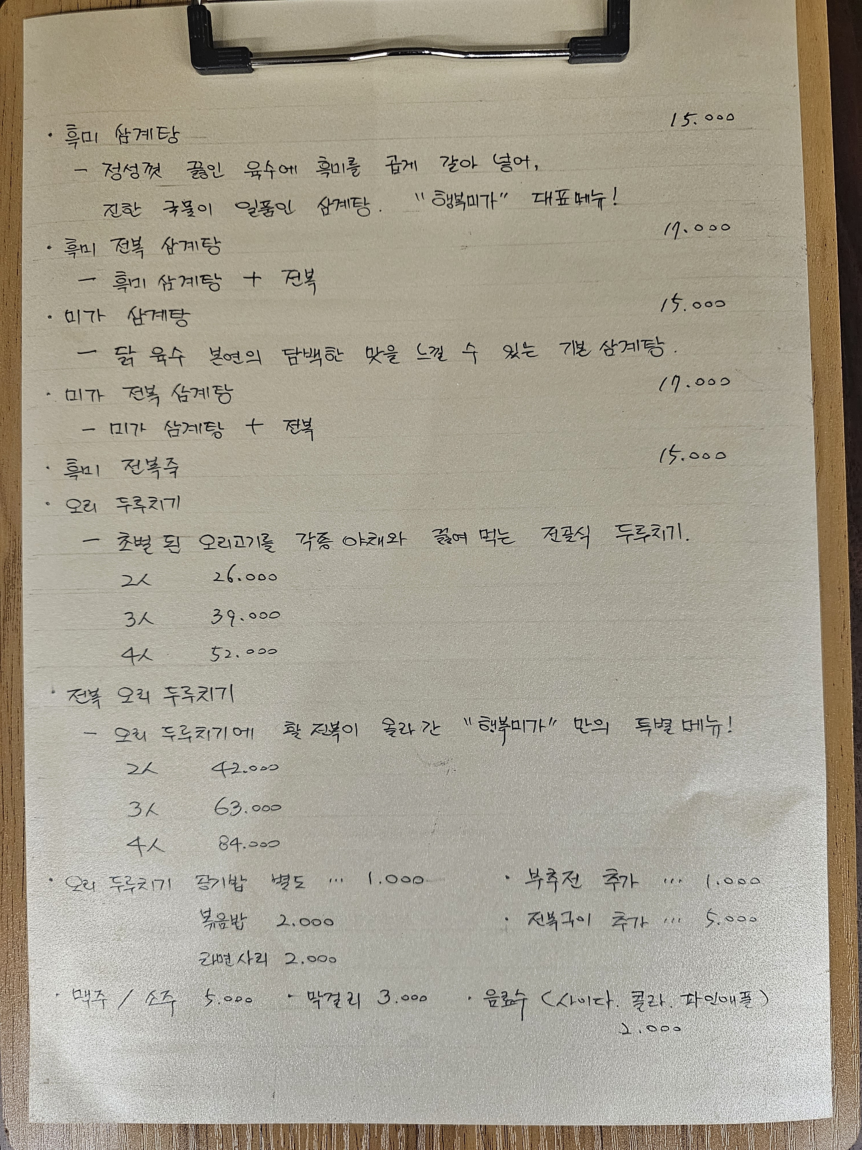 요약 정보 이미지