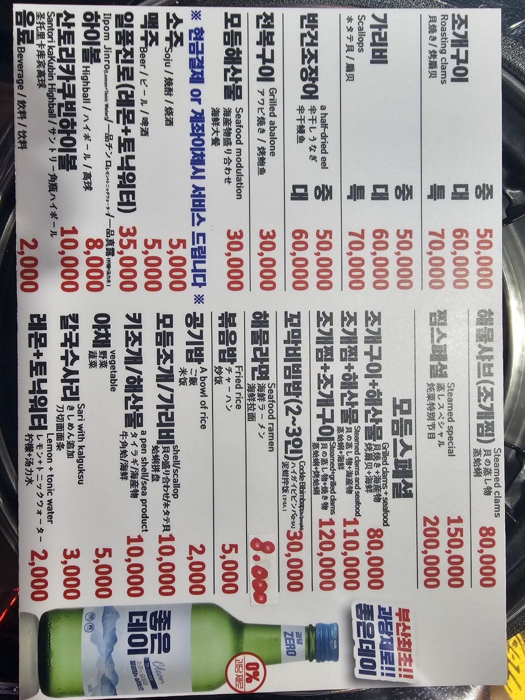 조개이야기