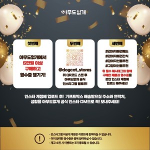 아무도없개 보문역점 대표 이미지