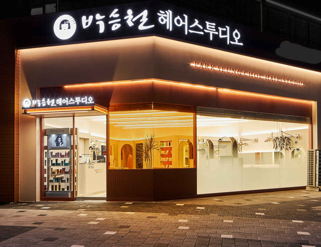 박승철헤어스투디오 평택역점