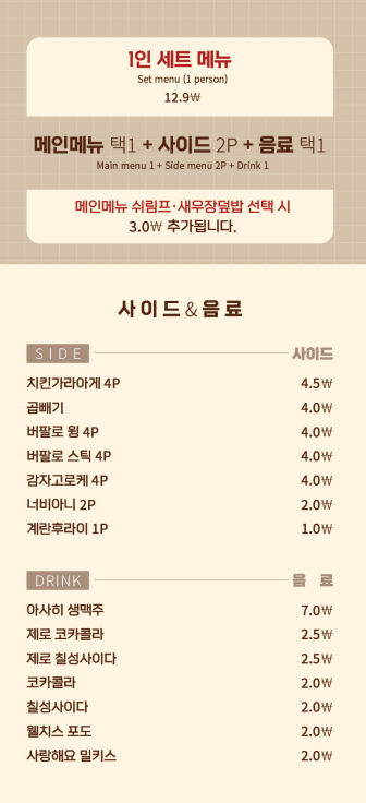 덮다 곤지암점