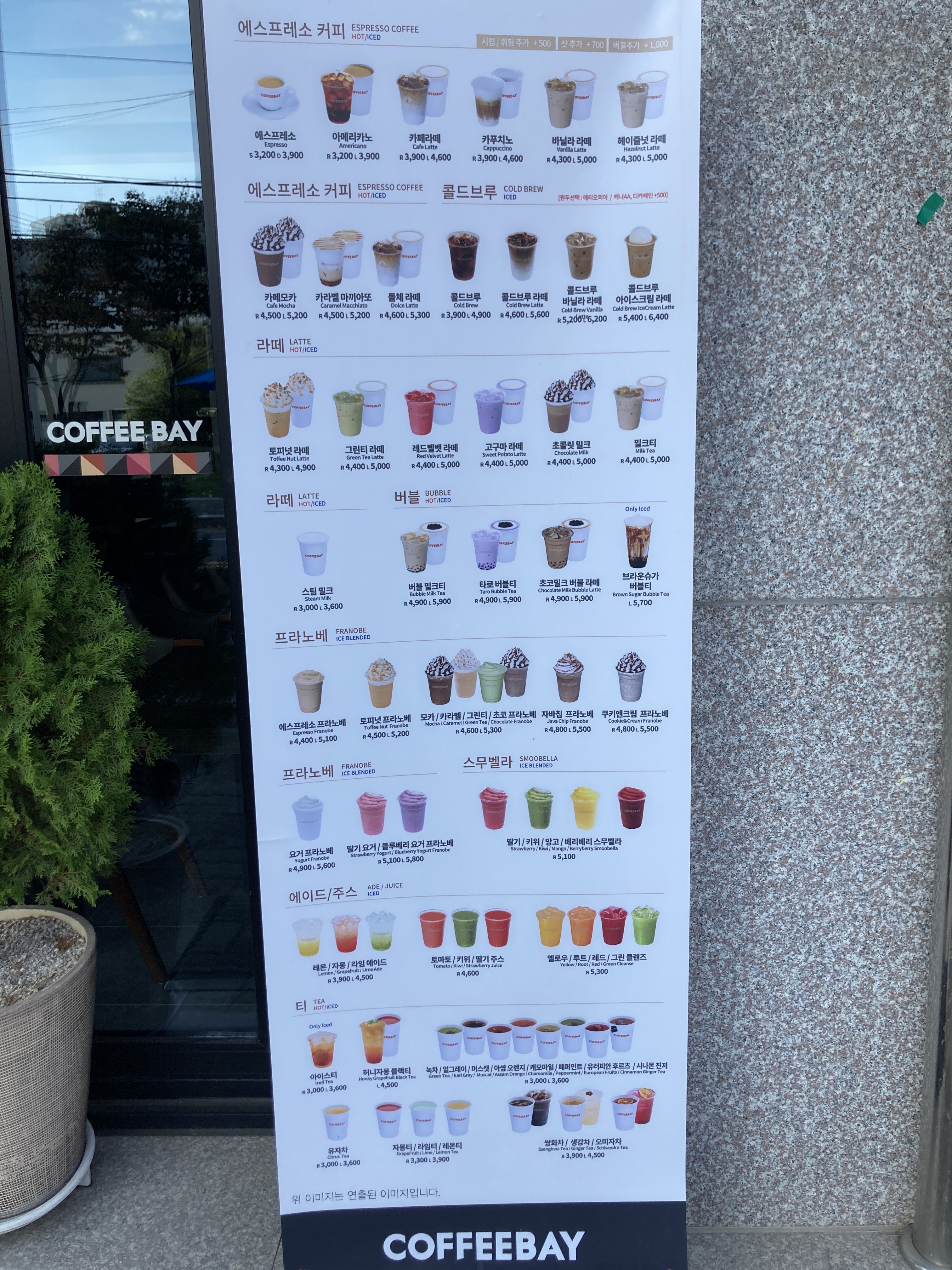 커피베이 태백시청점 3