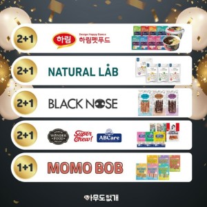 아무도없개 보문역점 대표 이미지