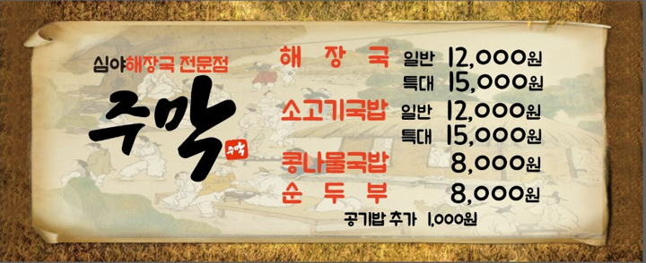 다모아