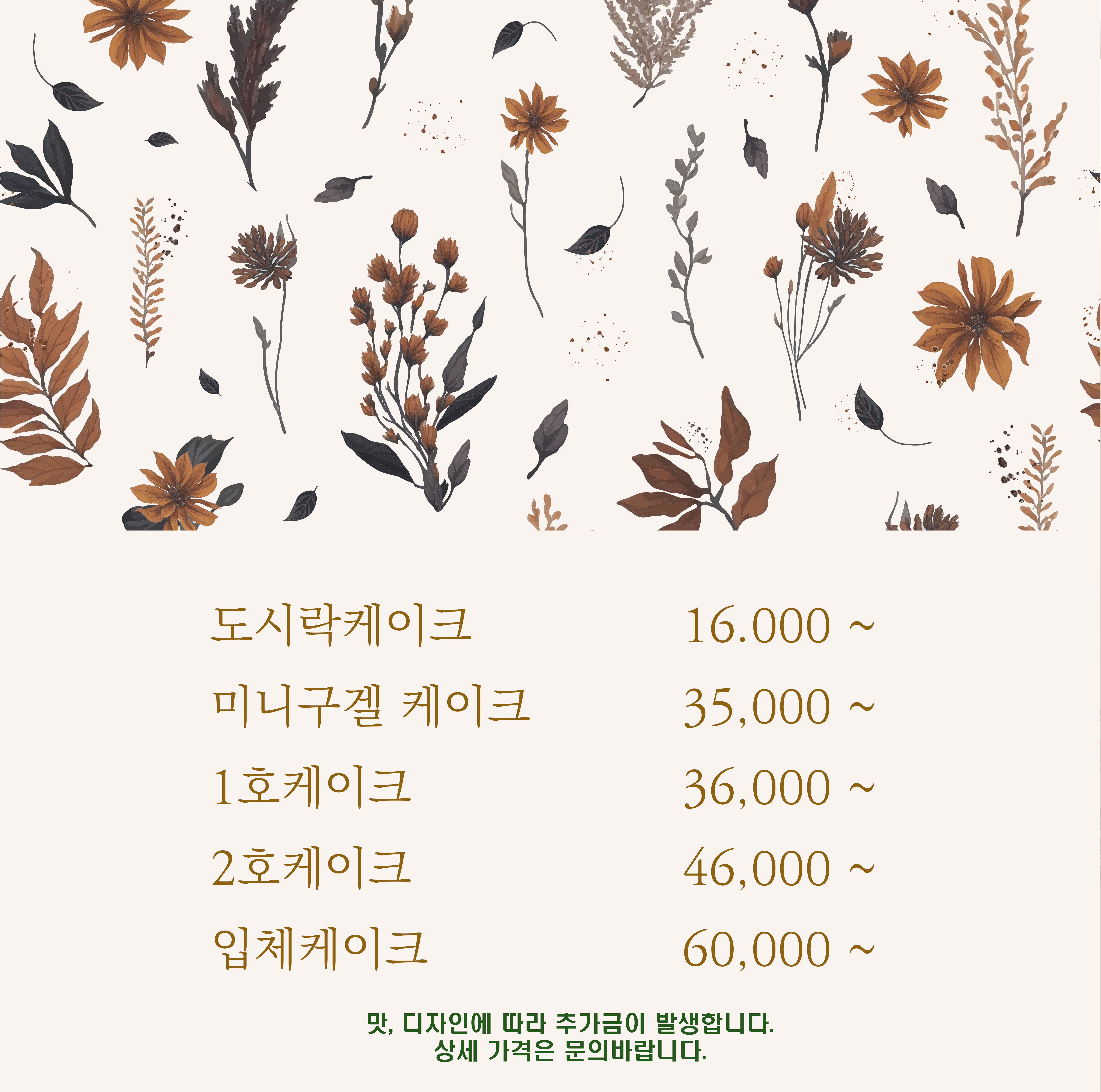 케이크씨