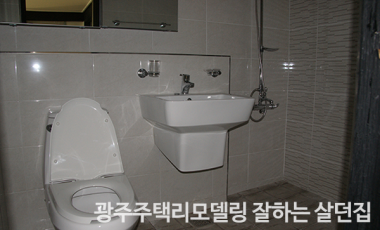 살던집