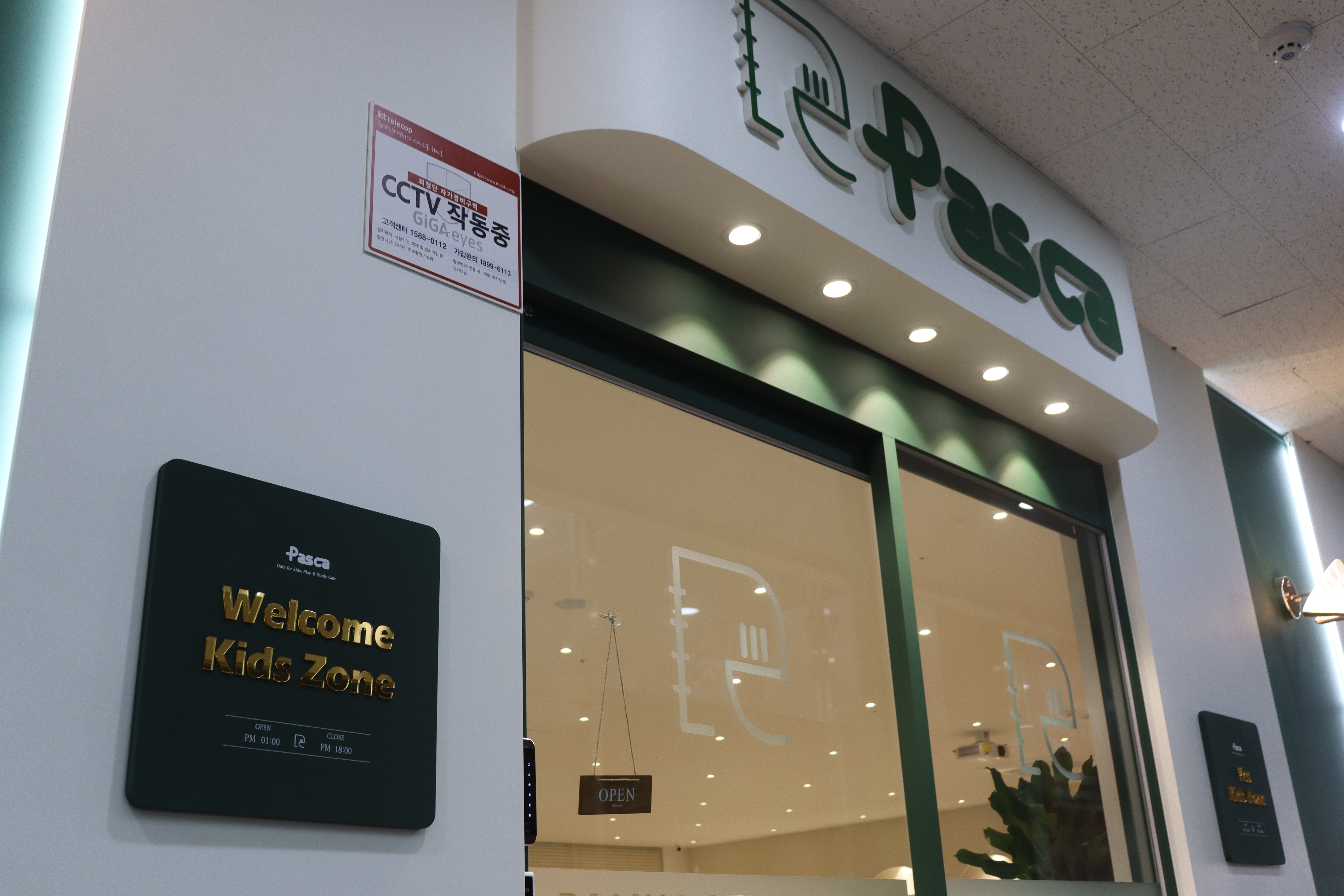 업체사진