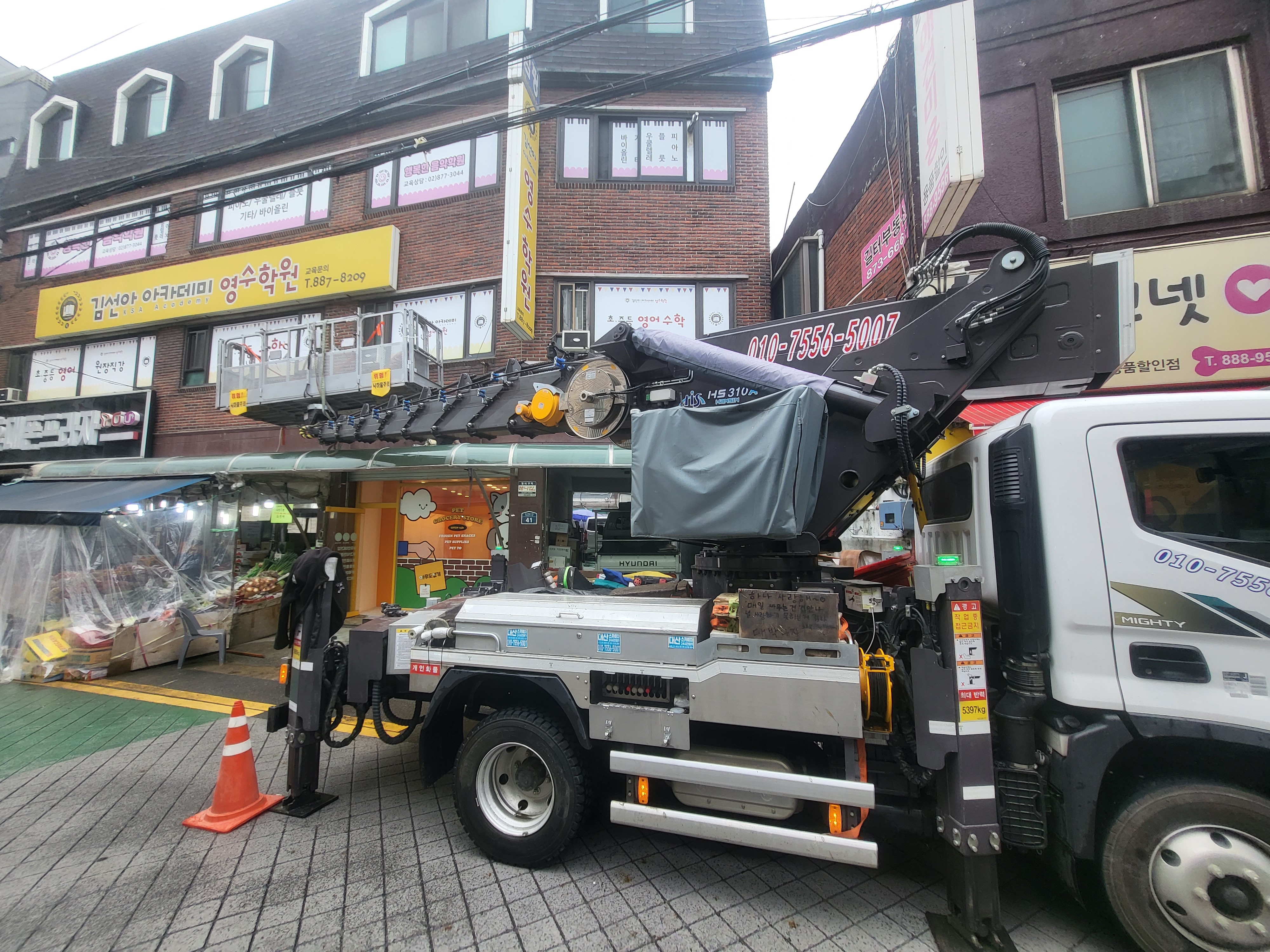 대산스카이