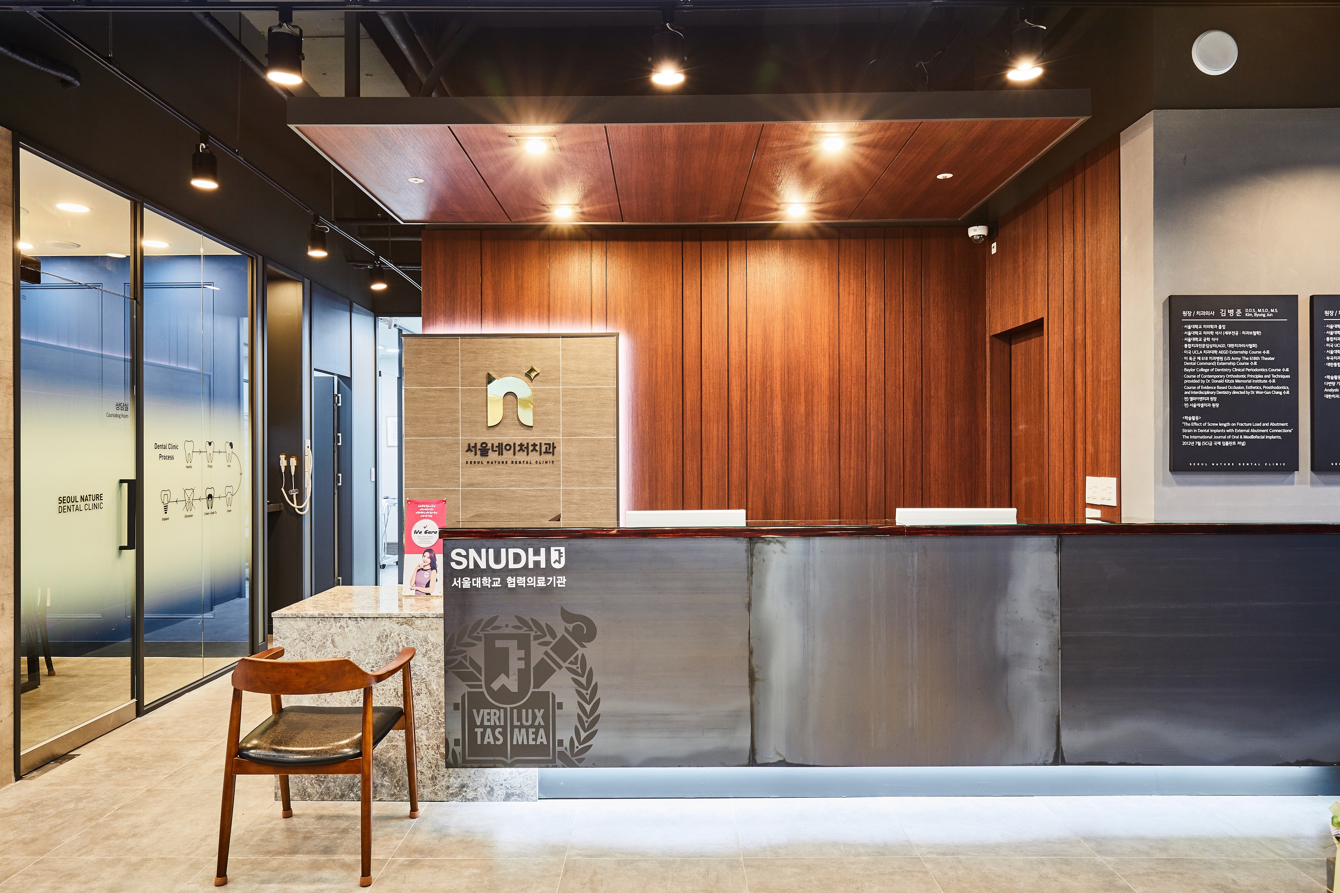서울네이처치과의원 대표 이미지