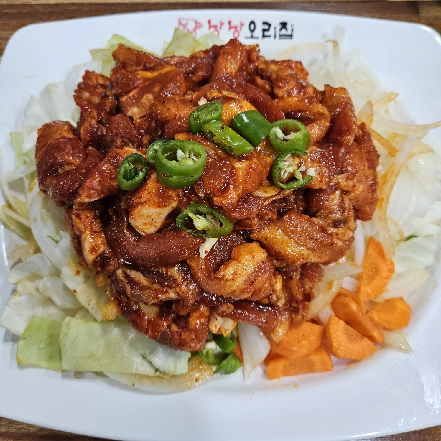 낭낭오리집 강진점