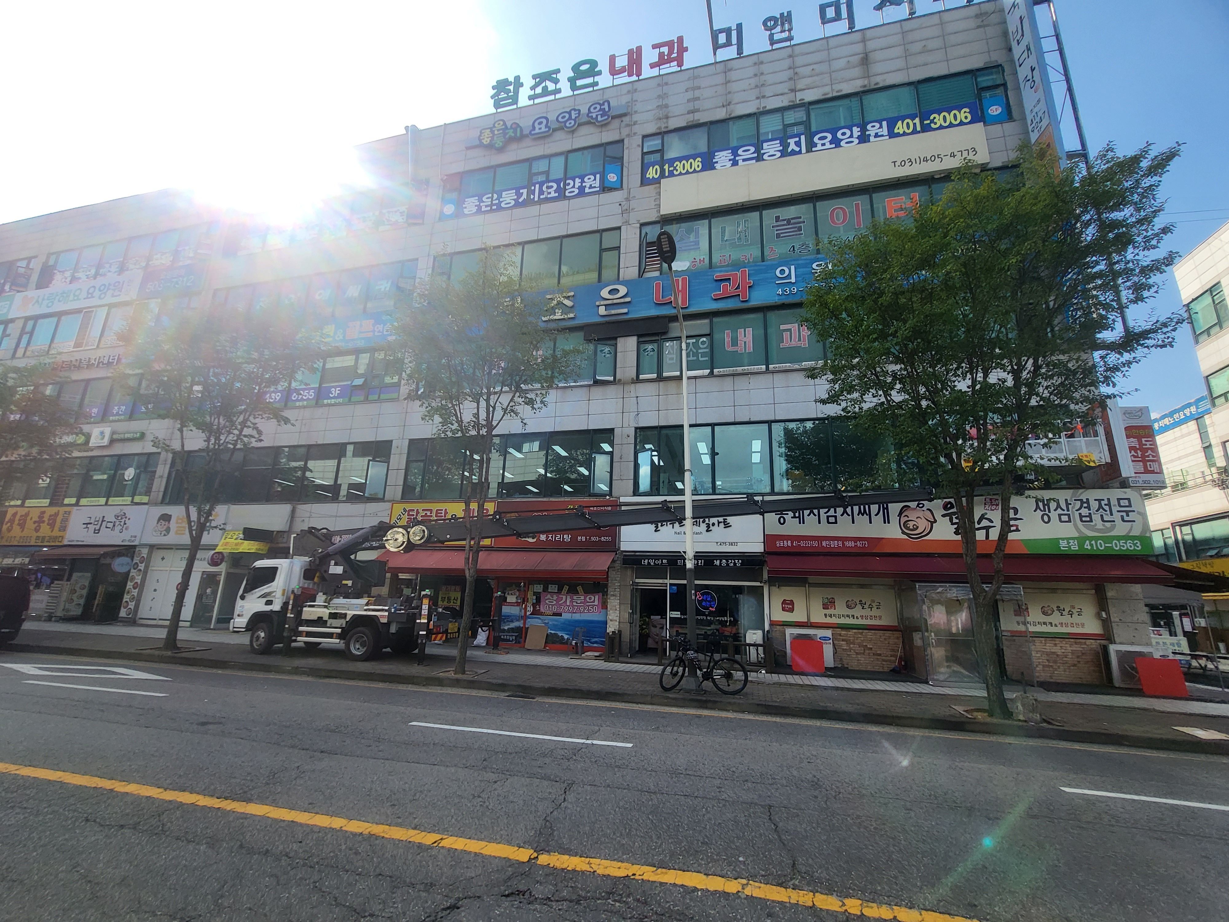 대산스카이