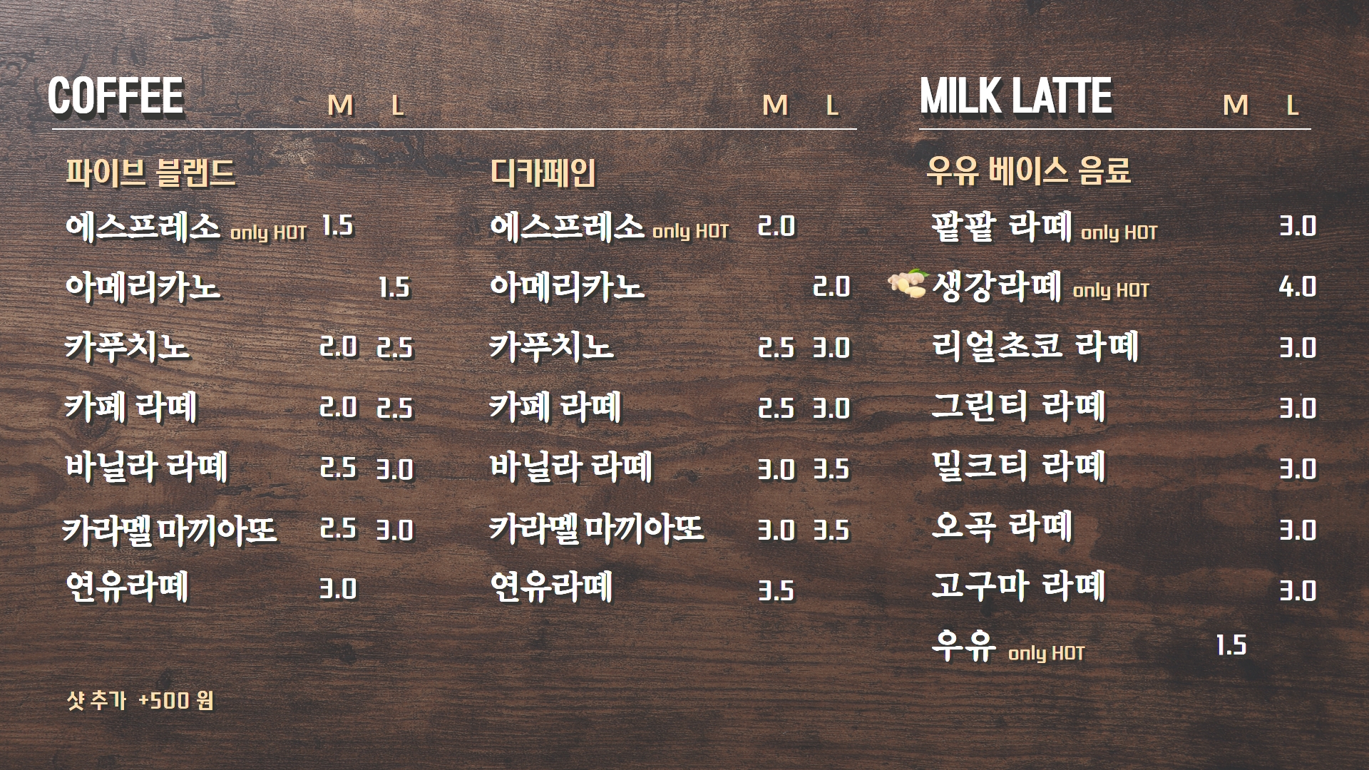 하루쿠키하나 사진 4