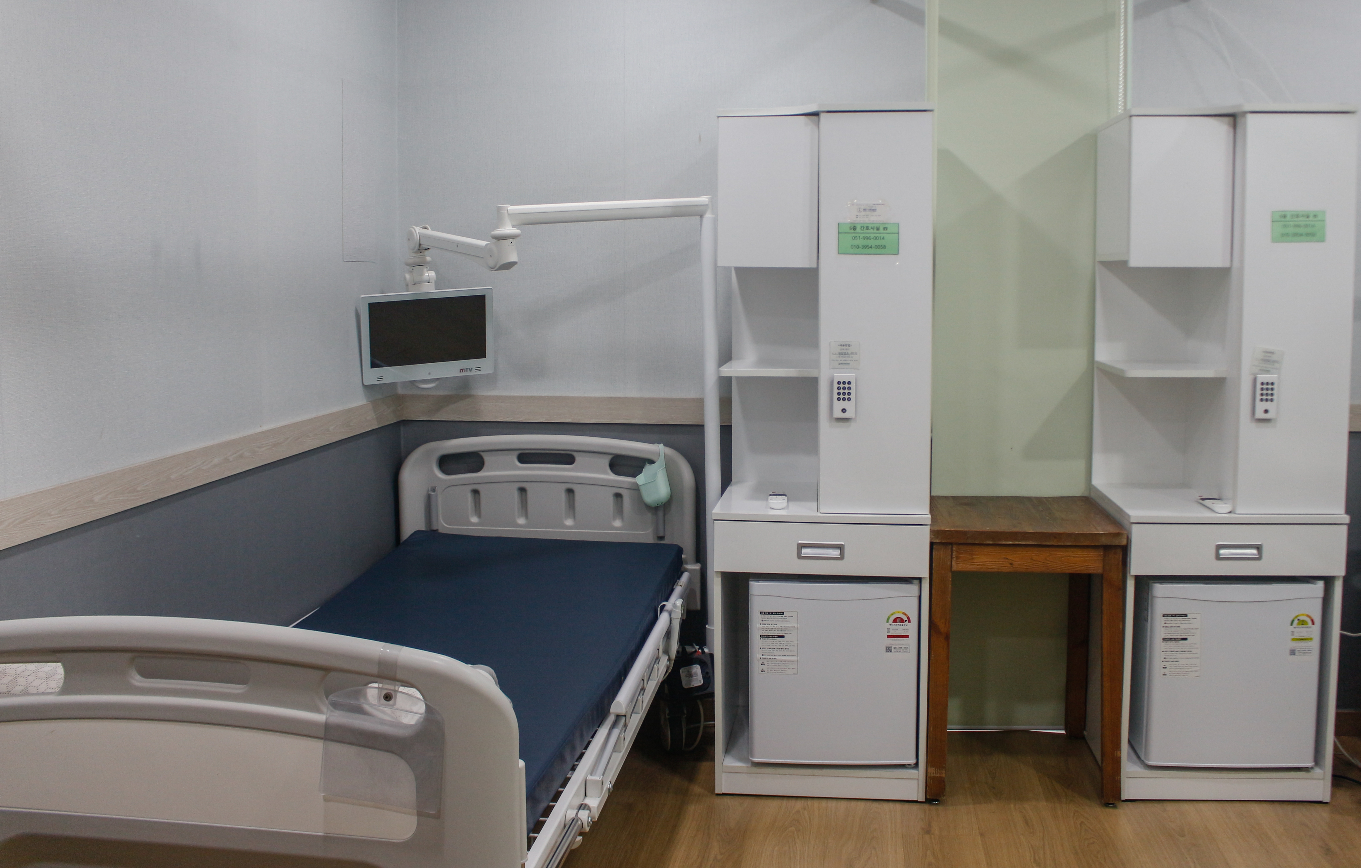 경희정도한방병원