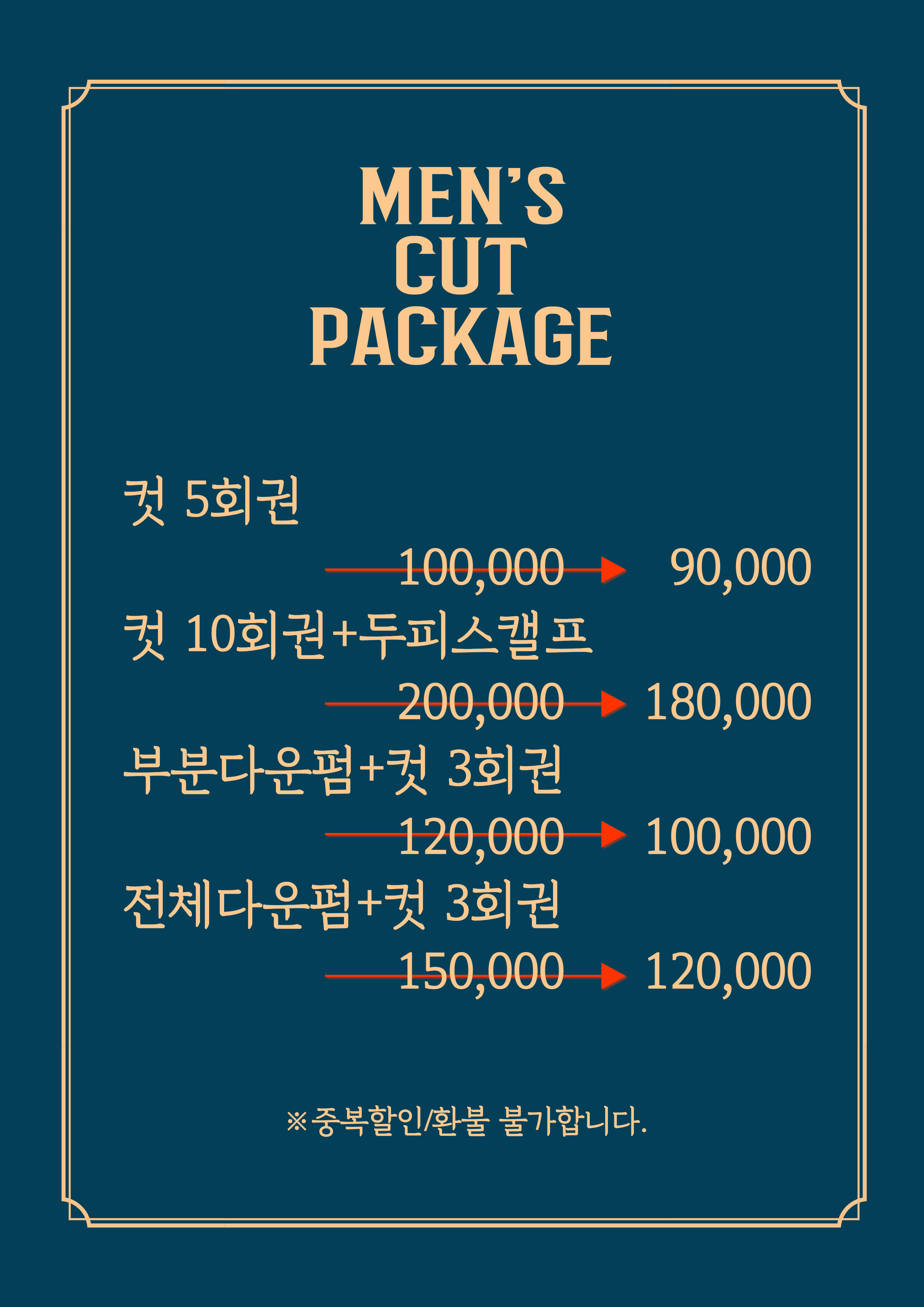 루아헤어