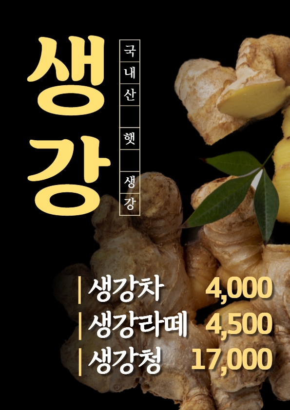 블루샥 용호메트로점 사진 2