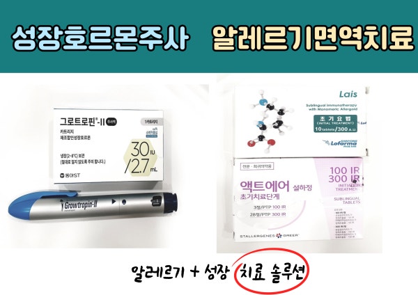 아이별소아청소년과의원 시설 사진