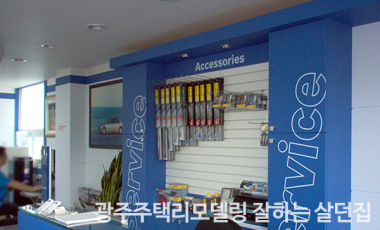 살던집