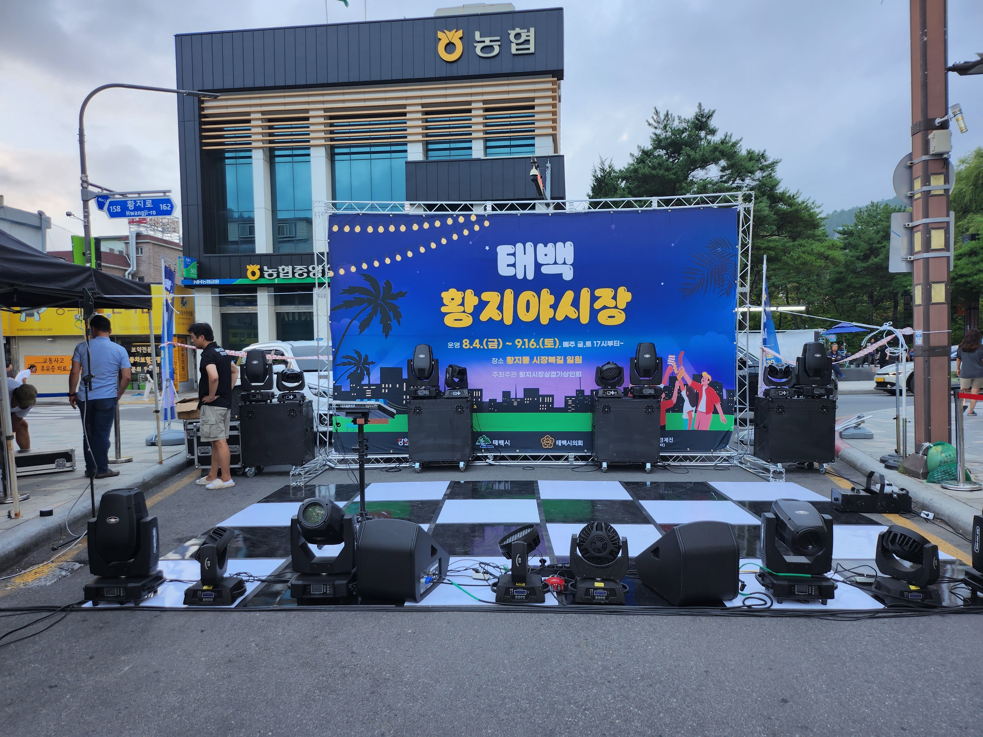 좋은친구들과협동조합