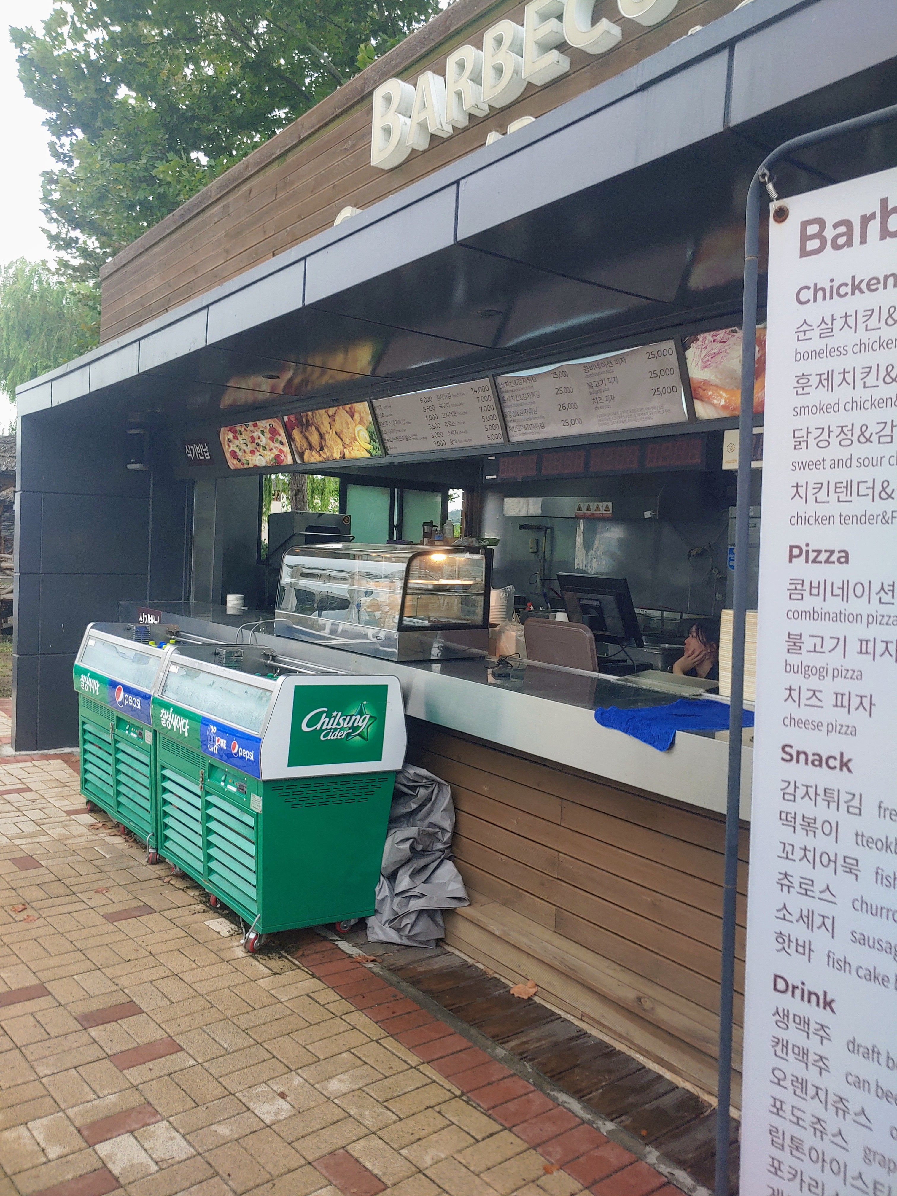 바베큐앤비어 설명사진
