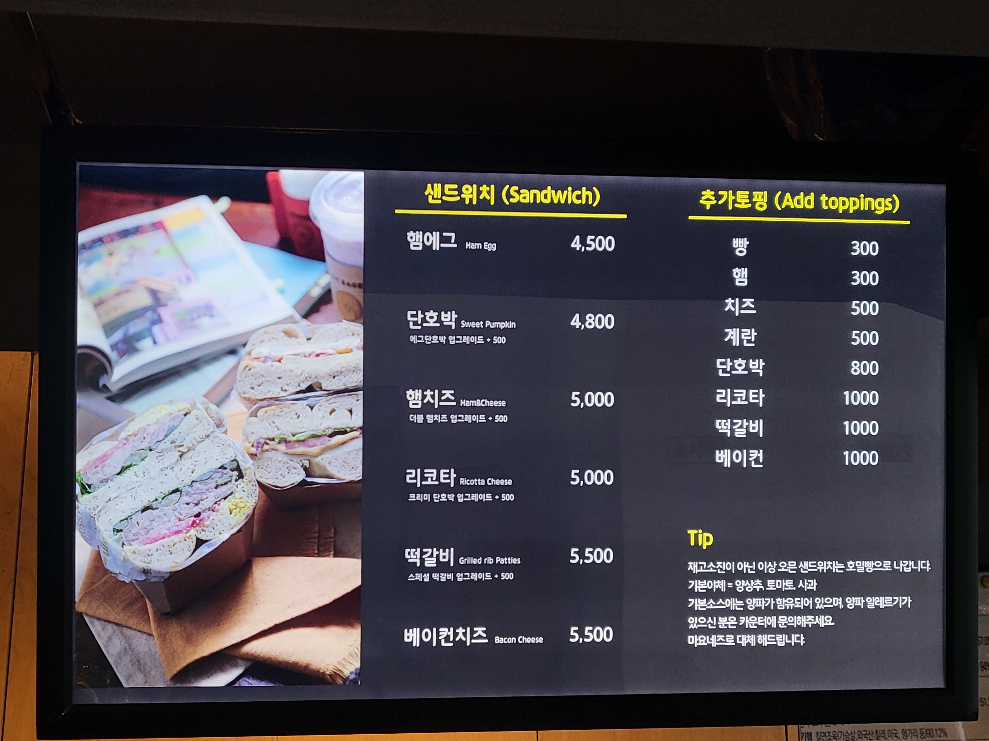 커피앤샌디