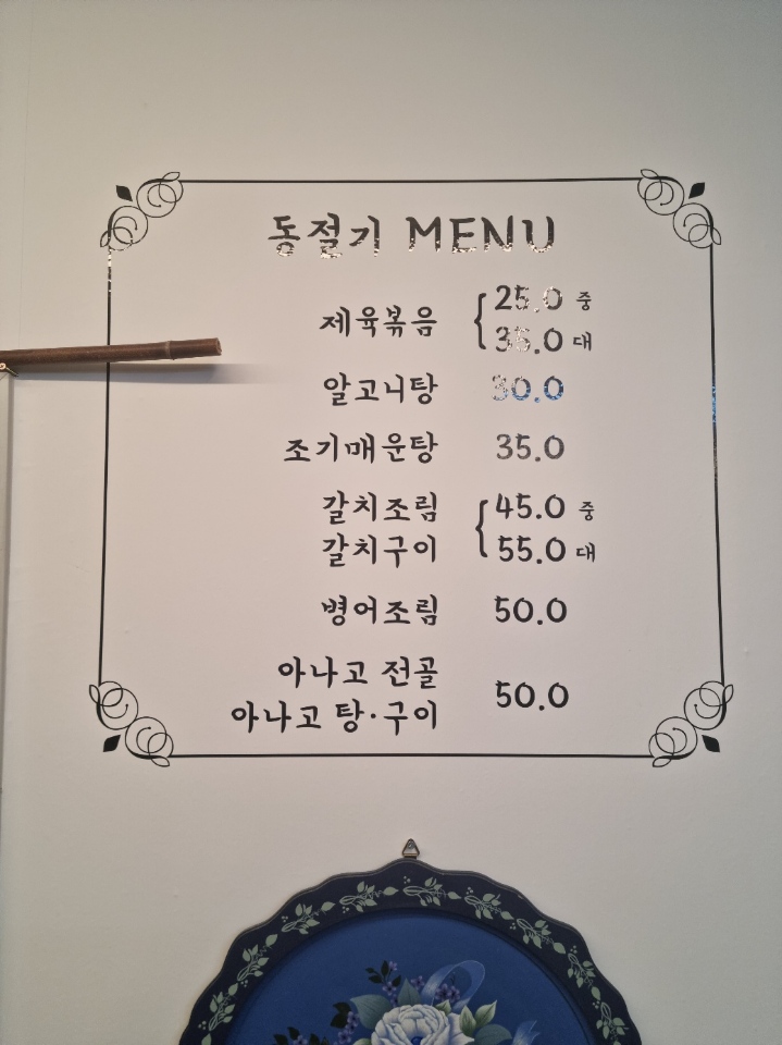 청담밀애