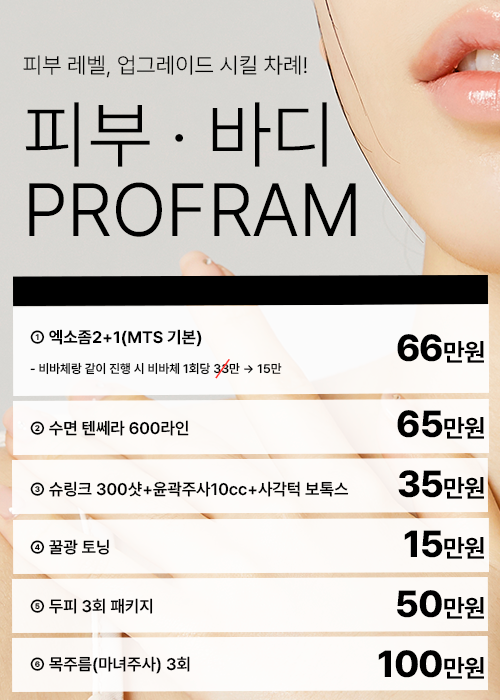 신소애여성의원