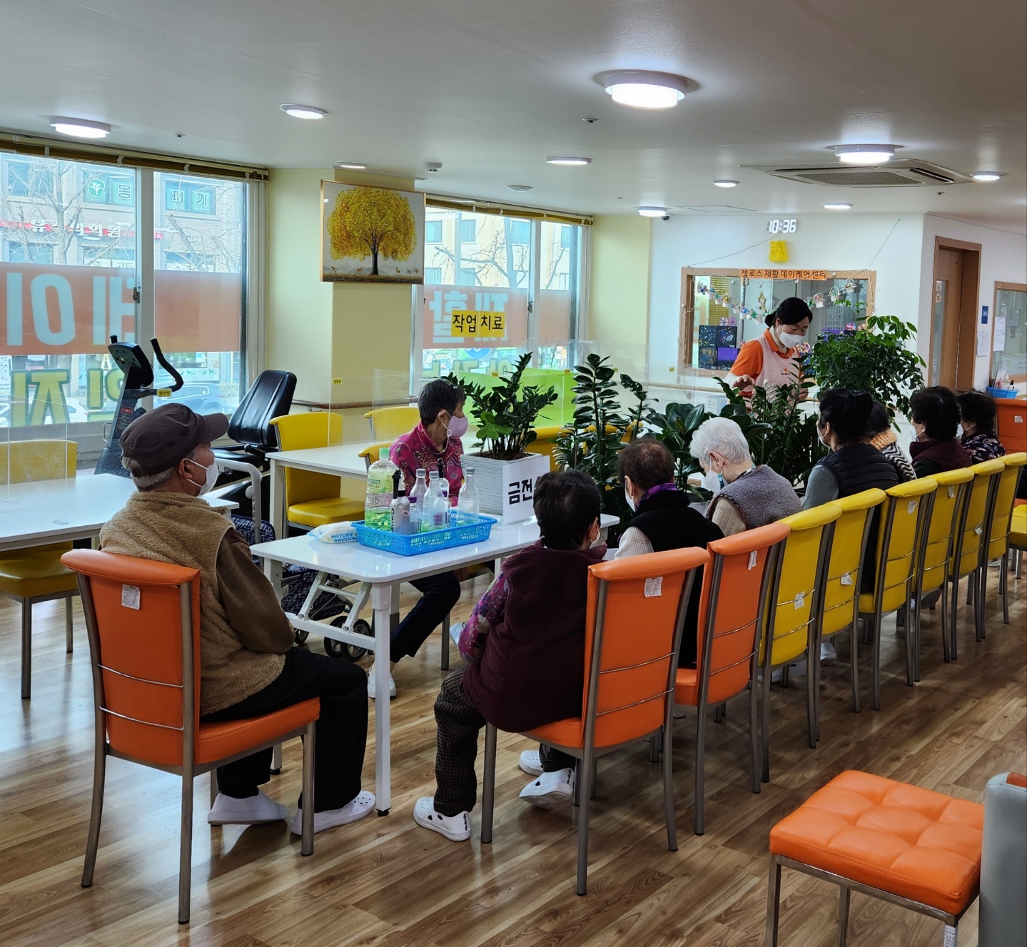 젤로스재활데이케어센터