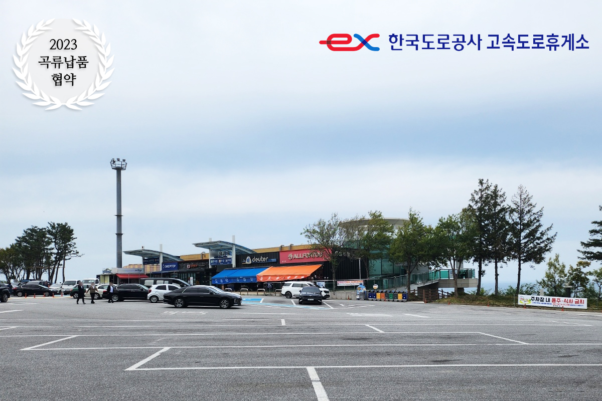 농업회사법인 대프리카푸드