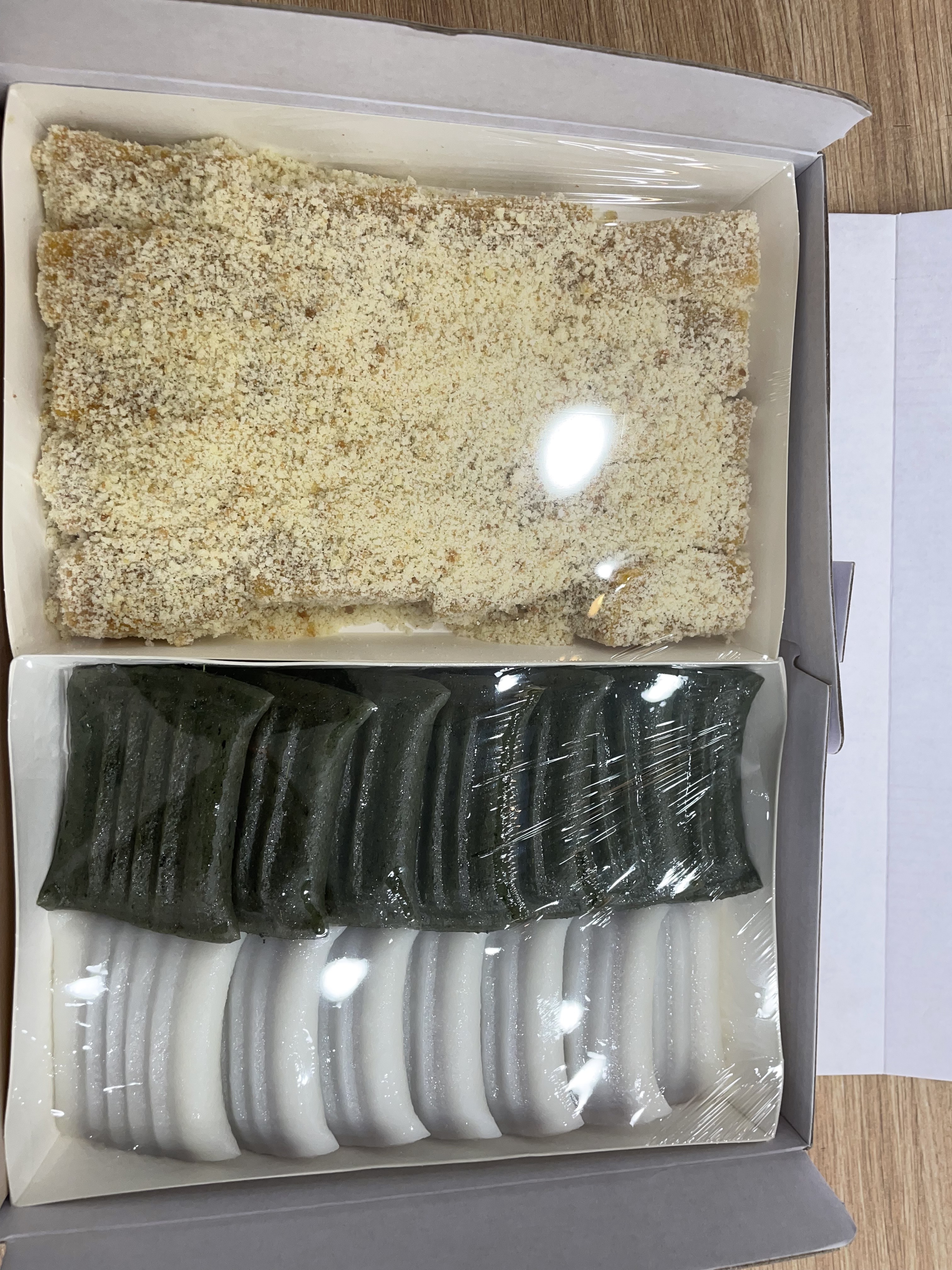 봄내떡집