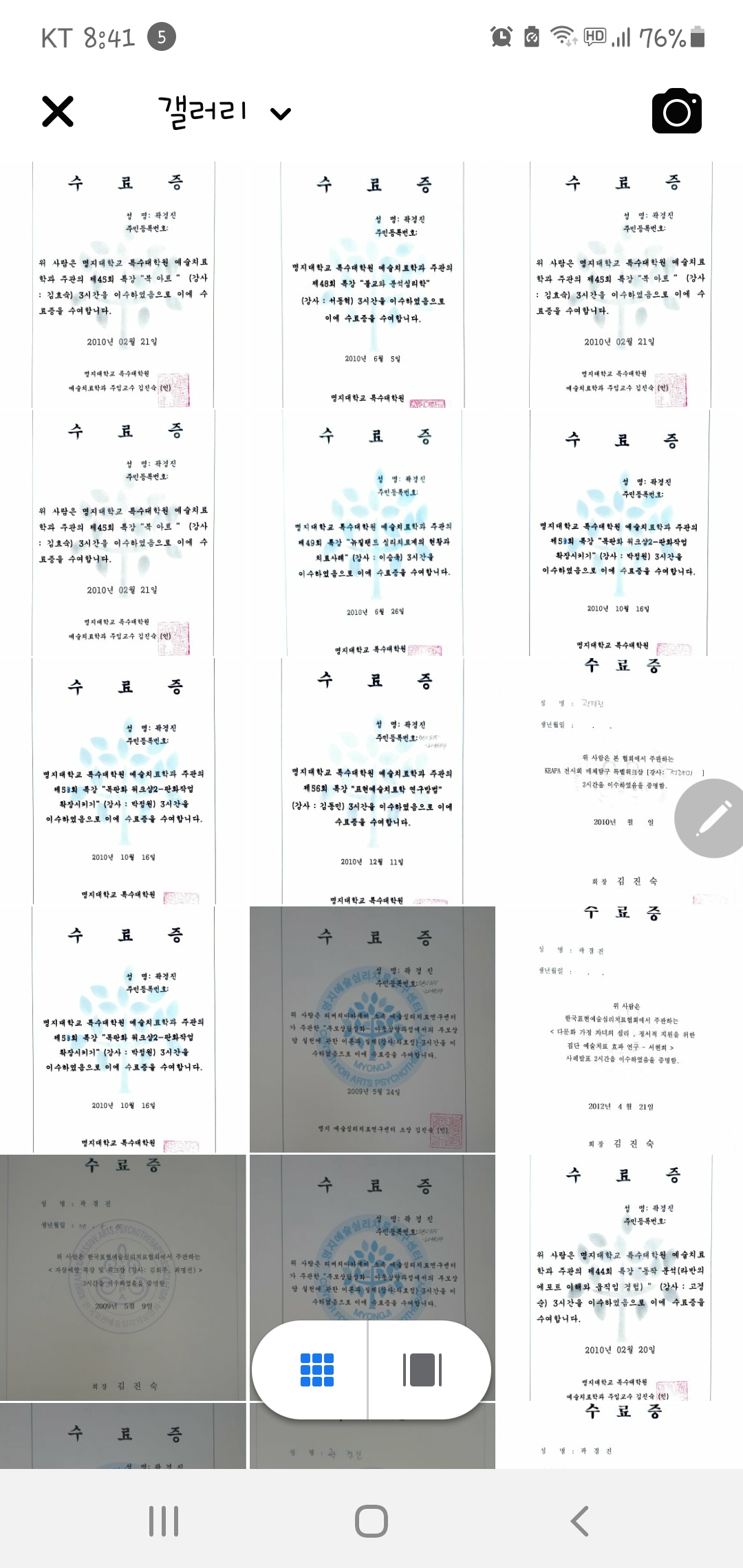 오 후 3 시 심리상담센터 대표 이미지