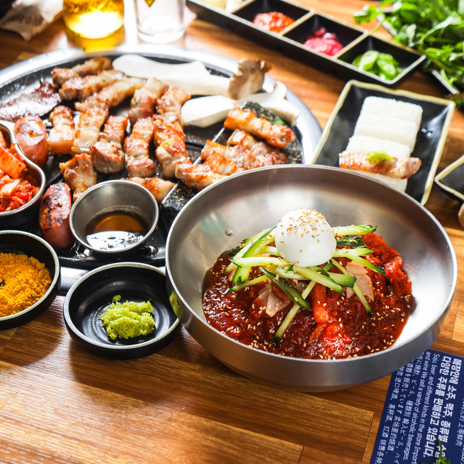 육식도